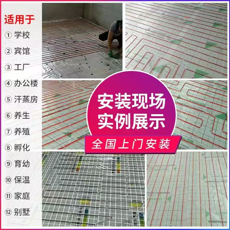 绥中县 石墨烯电地暖公司哪家好？售后保障深度解析
